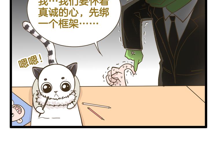 第179话 风筝啊13