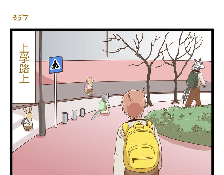第52话 减肥！2