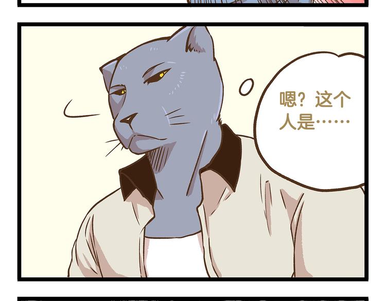 第28话 少女心？11