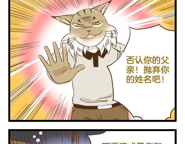 第120话 校庆【中篇】20