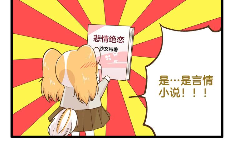 第123话 产粮太太5