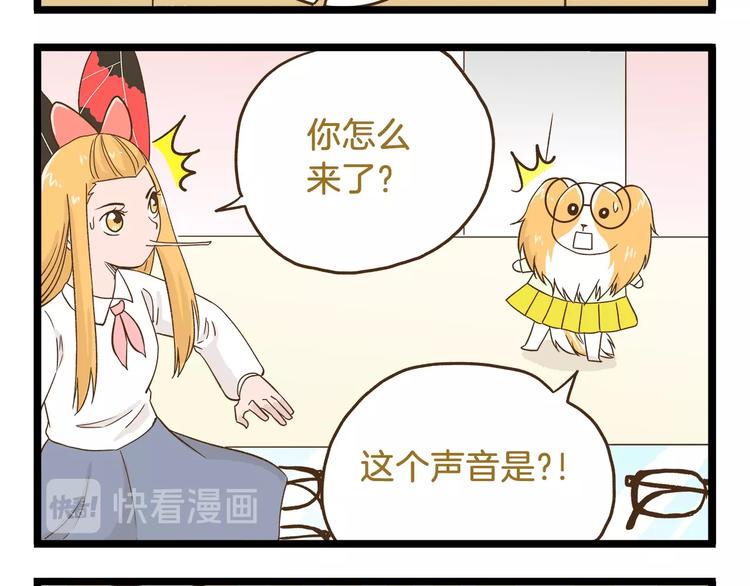 第96话 不买拉倒！7