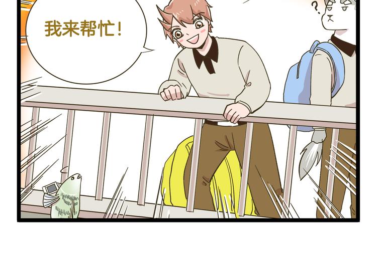 第186话 努力的成果21