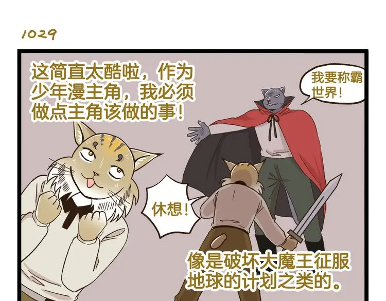 第148话 信念的献身6