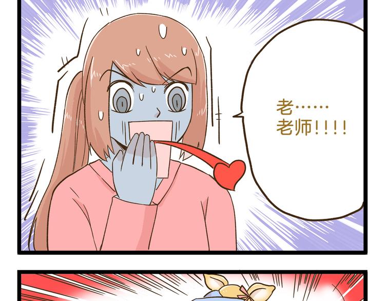第108话 血和泪的家访16