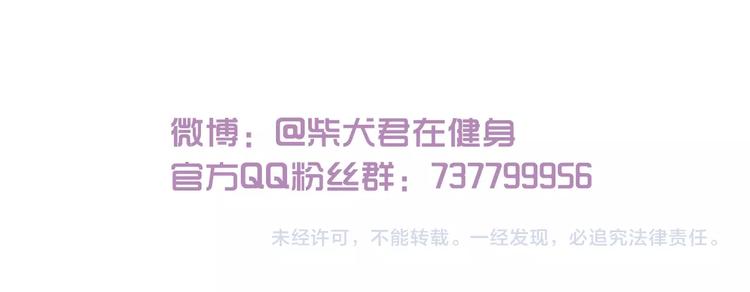 第95话 完美结局哦32