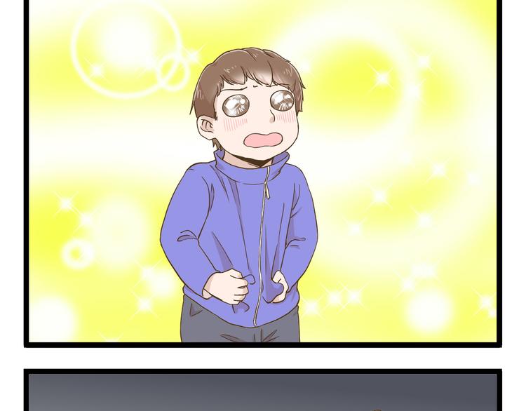 第61话 鲍可爱的小美好20