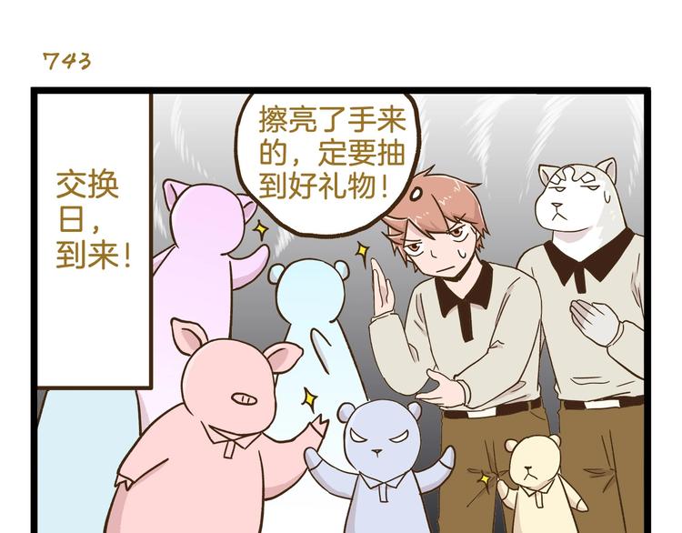 第107话 手动再见！6