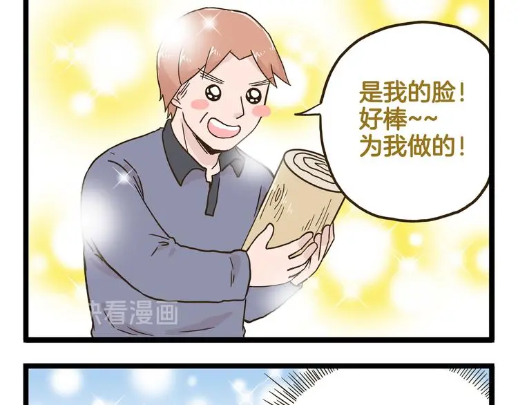 第135话 工艺拍卖会24