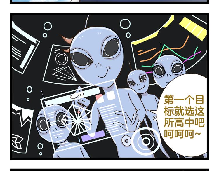 第171话 愚人节3