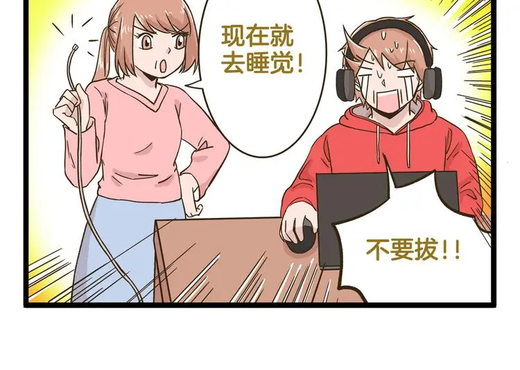 第151话 最爱你的人5