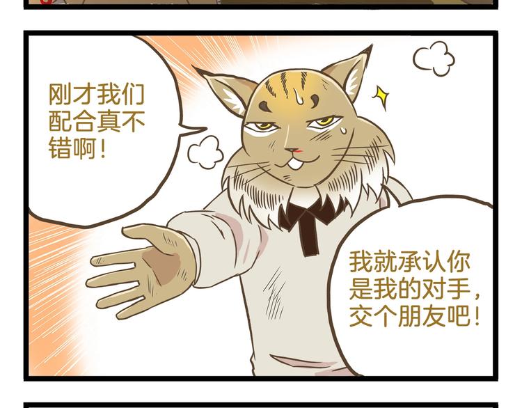 第101话 中二之光27