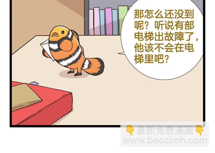 第170话 文学巅峰25