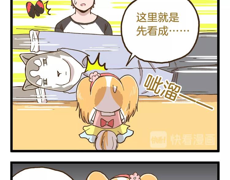第76话 桃李满天下16
