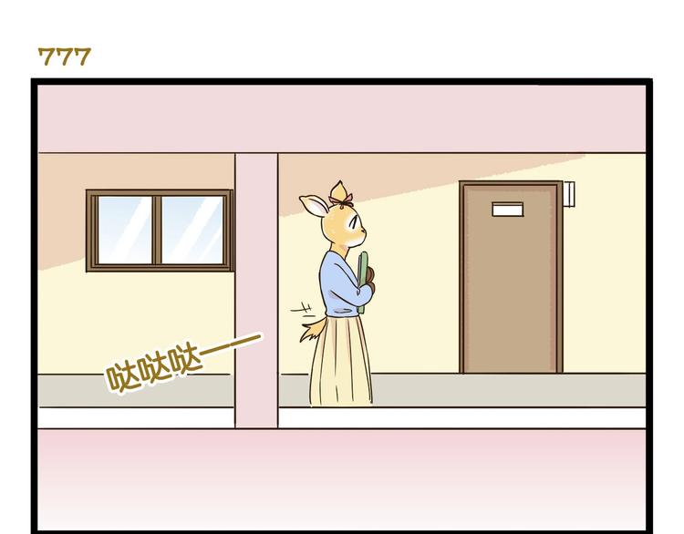 第109话 一个好学生的烦恼40