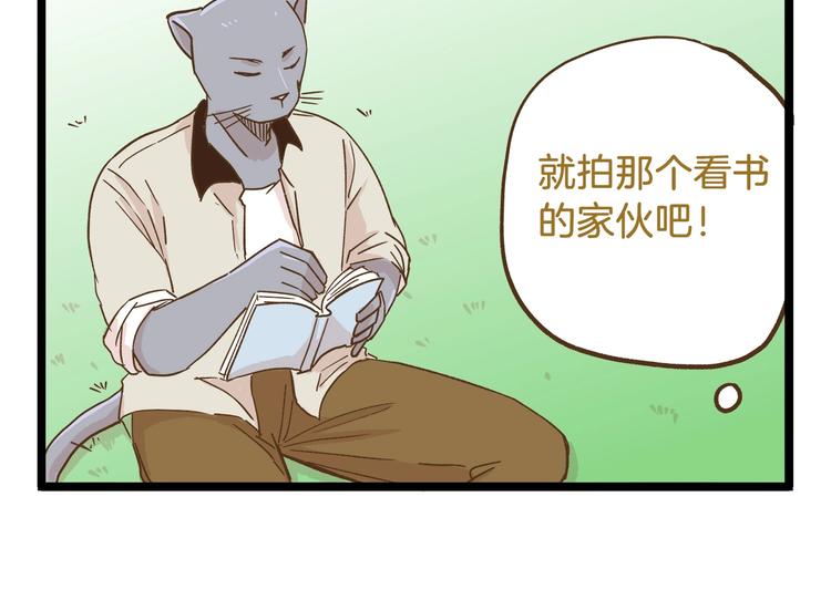 第90话 魔法相机29