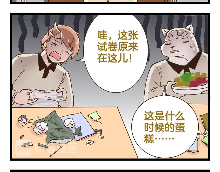 第159话 年末大扫除7