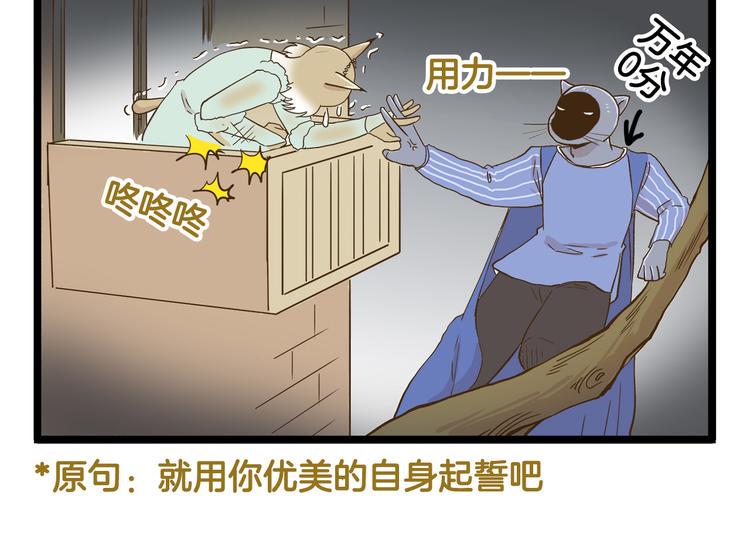 第121话 校庆【下篇】17