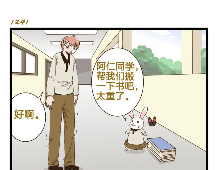 第178话 人类幼崽？14