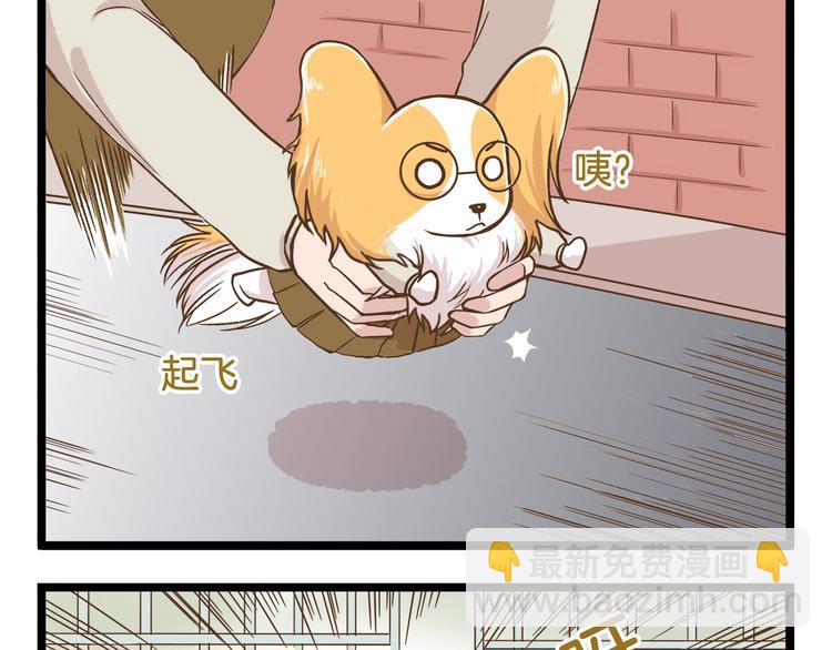 第46话 糟糕！是情敌！4