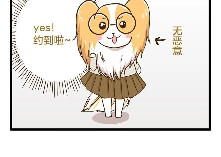 第76话 桃李满天下5