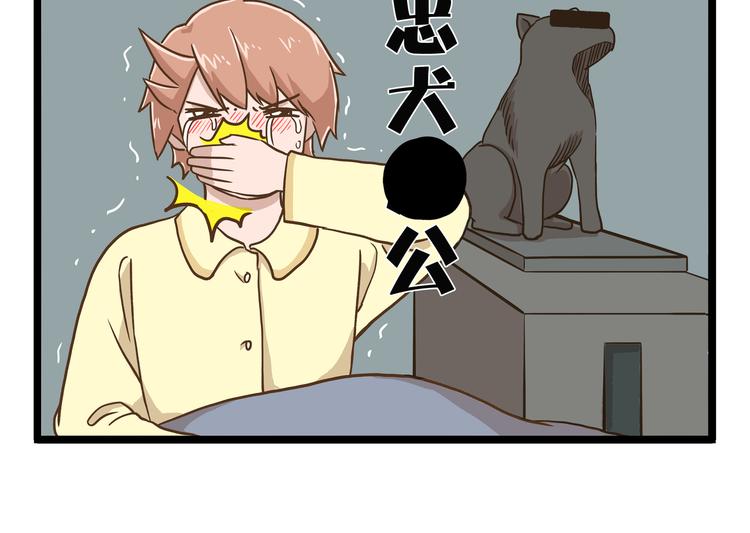 第58话 我只想好好活着13