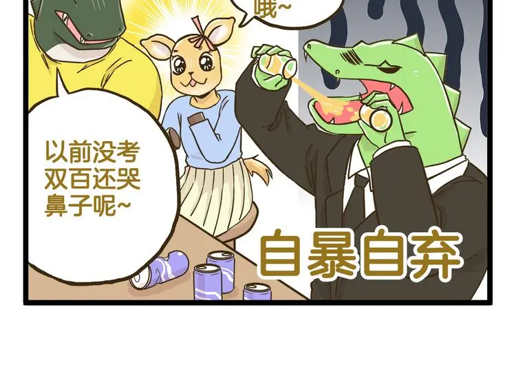 第137话 哥哥请再爱我一次17