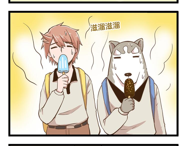 第26话 最坑的队友！3
