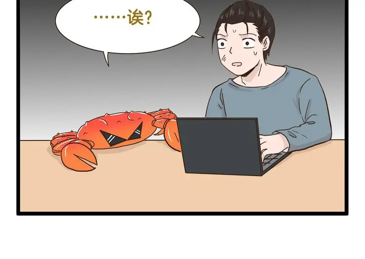 第160话 温泉酒店事件29