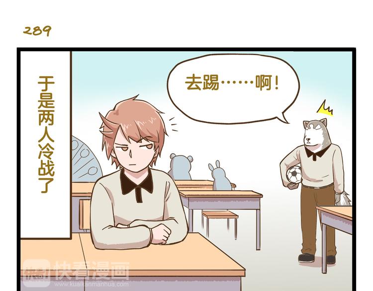 第42话 抱久了有点热啊10