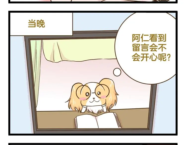 第131话 “死期”将至27