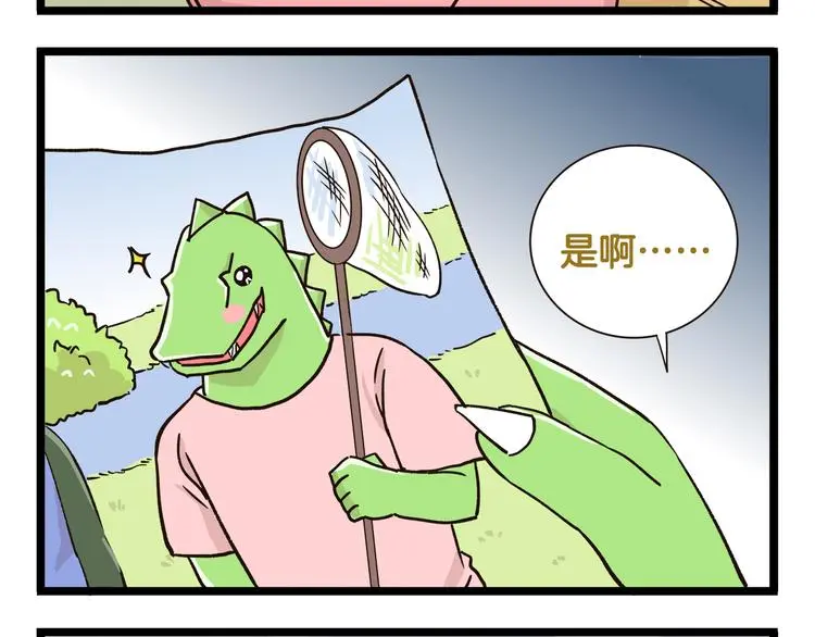 第156话 抑郁的假日27