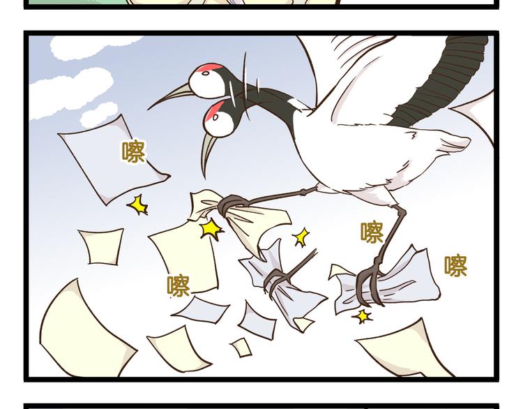 第167话 寒假作业7