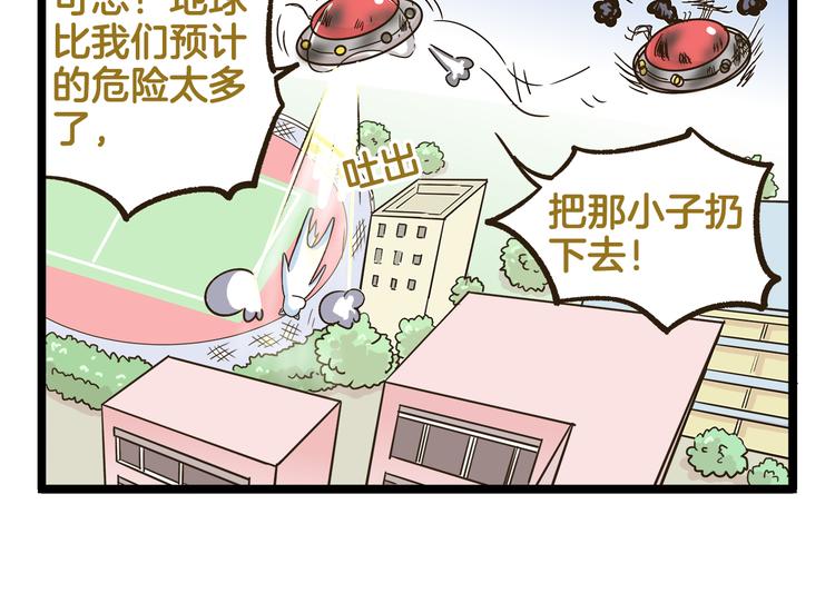 第171话 愚人节25