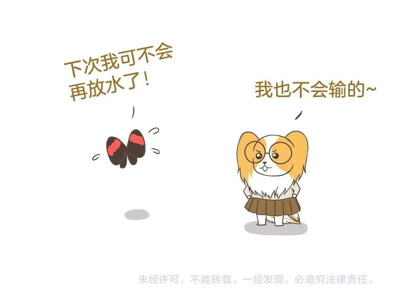 第65话 想方设法30