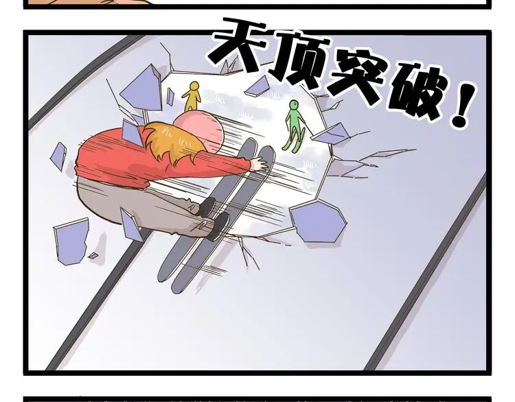 第154话  姐姐的一见钟情？27