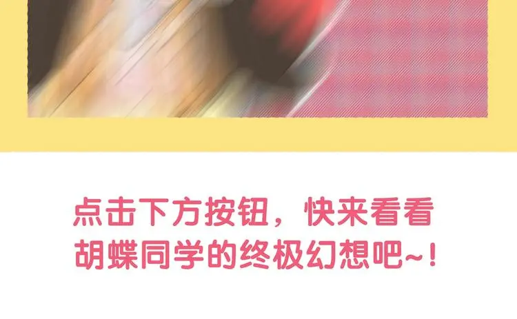 第130话 探病34