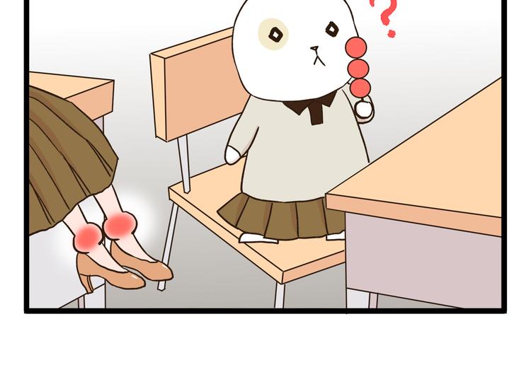 第175话 阿仁失恋？9