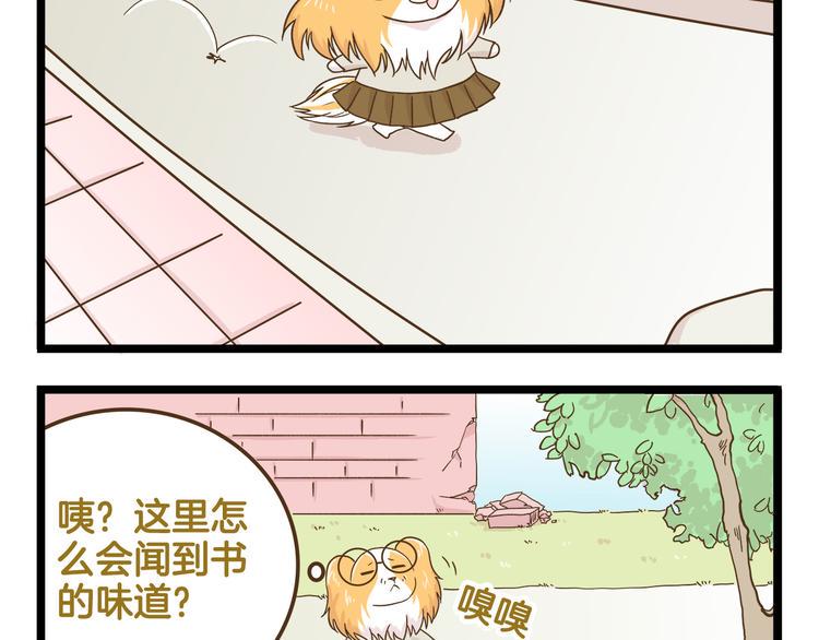 第122话 暴饮暴食的代价33