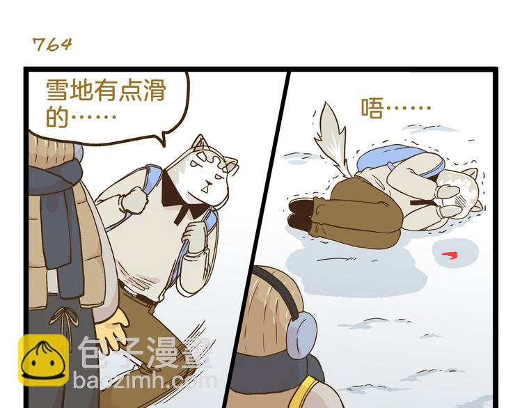 第110话 一起来打雪仗呀！6
