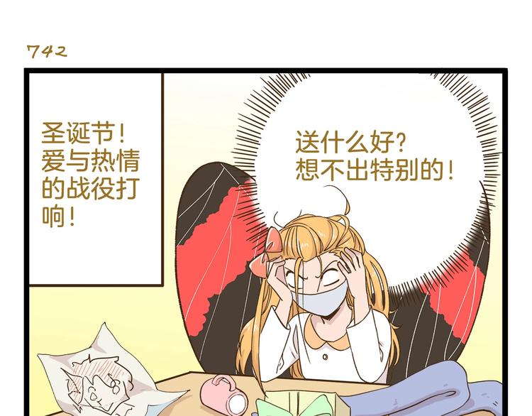 第107话 手动再见！2