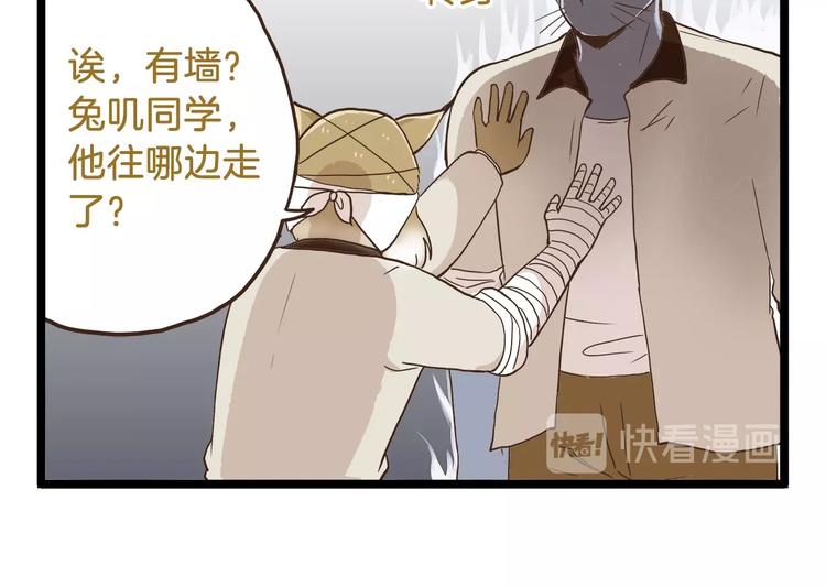 第70话 中二病还有救吗17