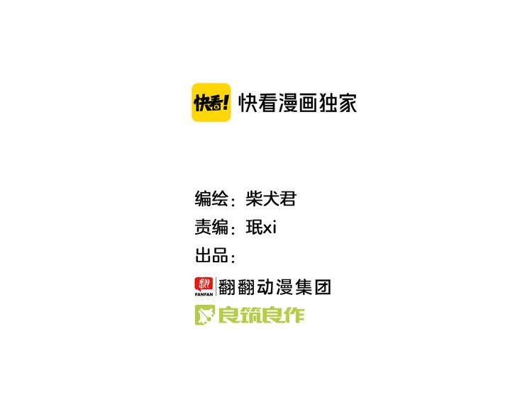 第157话 杨老师别走1