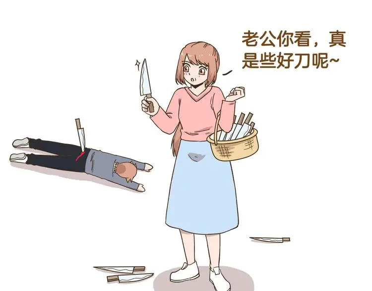 第153话 和情敌融洽的秘诀30