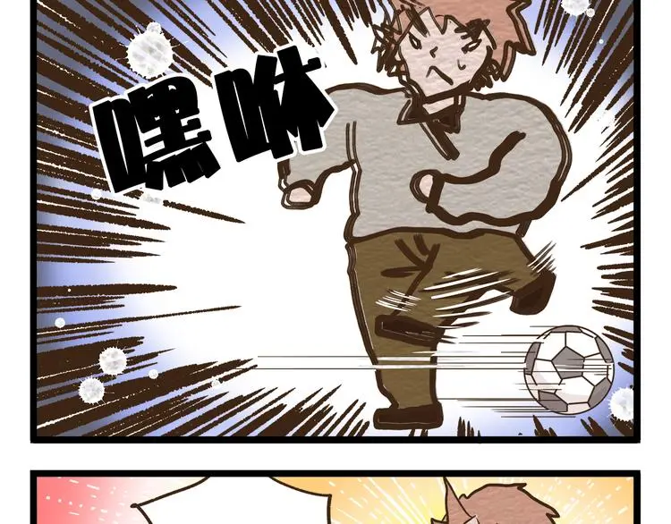 第158话 小意思啦16