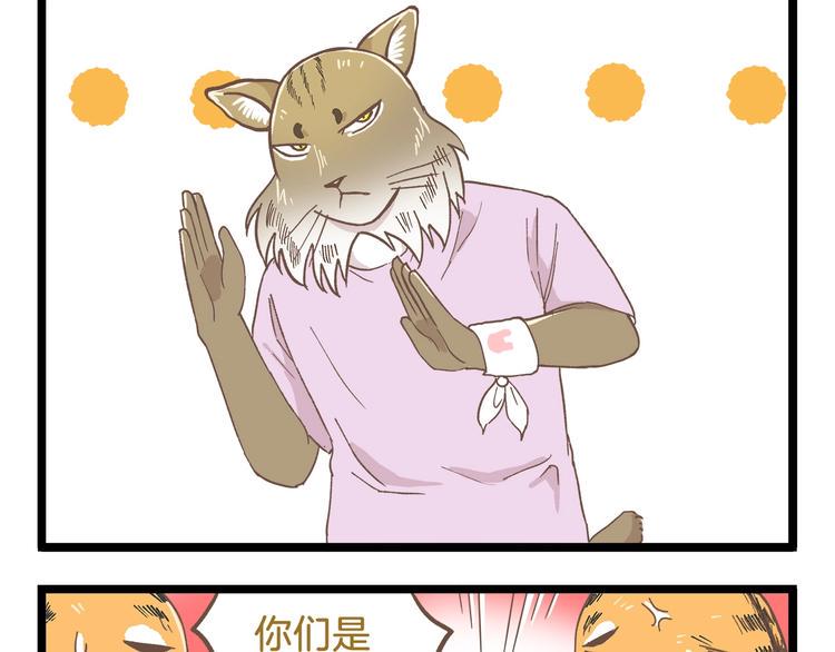 第84话 漫长的15分钟16