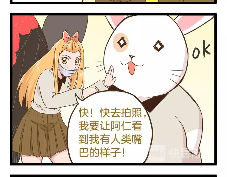 第90话 魔法相机7