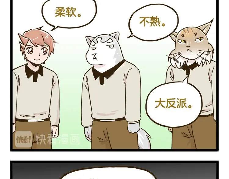 第132话 赛龙舟8