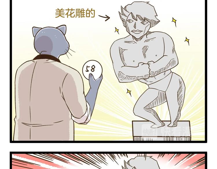 第107话 手动再见！12