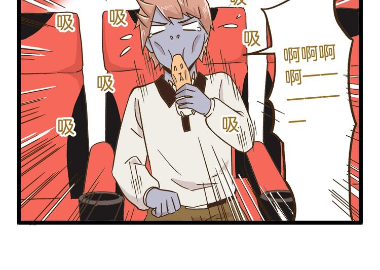 第72话 我真的没在怕21